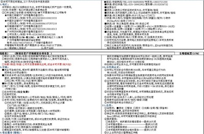 LD-50MPTP 正弦波三轴一体机 高精度多轴振动试验系统解析